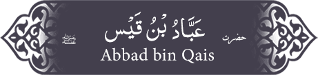 Hazrat 'Abbad (ra) bin Qais Hazrat 'Abbad (ra) bin Qais - Companion of the Prophet
