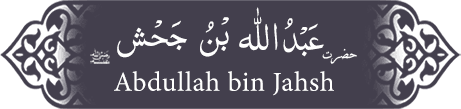 Hazrat Abdullah (ra) bin Jahsh Hazrat Abdullah (ra) bin Jahsh - Companion of the Prophet