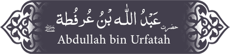 Hazrat Abdullah (ra) bin Urfuta Hazrat Abdullah (ra) bin Urfuta - Companion of the Prophet