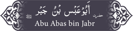 Hazrat Abu Abas (ra) bin Jabr Hazrat Abu Abas (ra) bin Jabr - Companion of the Prophet