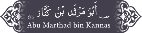 Hazrat Abu Marsad (ra) bin Qannas Hazrat Abu Marsad (ra) bin Qannas - Companion of the Prophet