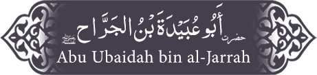 Abu Ubaidah (ra) bin Jarrah Profile picture of Abu Ubaidah (ra) bin Jarrah