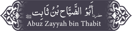 Hazrat Abuz Zayyah (ra) bin Thabit Hazrat Abuz Zayyah (ra) bin Thabit - Companion of the Prophet