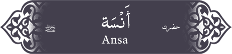 Hazrat Ansa (ra) Hazrat Ansa (ra) - Companion of the Prophet