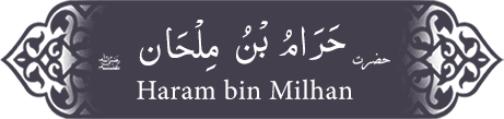 Hazrat Haram (ra) bin Milhan Hazrat Haram (ra) bin Milhan - Companion of the Prophet