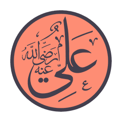 Hazrat Ali (ra) bin Abi Talib Hazrat Ali (ra) bin Abi Talib - Companion of the Prophet