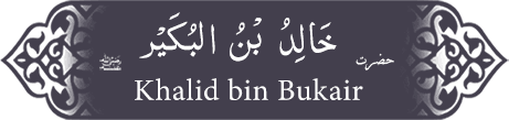 Hazrat Khalid (ra) bin Bukair Hazrat Khalid (ra) bin Bukair - Companion of the Prophet