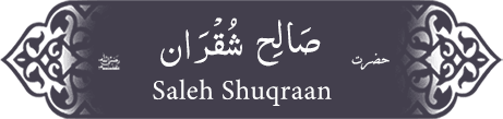 Hazrat Saleh Shuqran (ra) Hazrat Saleh Shuqran (ra) - Companion of the Prophet