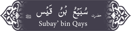 Subay' (ra) bin Qays Subay' (ra) bin Qays - Companion of the Prophet