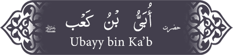 Hazrat Ubayy (ra) bin Ka'b Hazrat Ubayy (ra) bin Ka'b - Companion of the Prophet