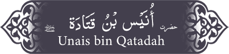 Hazrat Unais (ra) bin Qatadah Hazrat Unais (ra) bin Qatadah - Companion of the Prophet