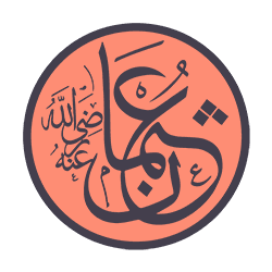 Hazrat Uthman (ra) bin Affan Hazrat Uthman (ra) bin Affan - Companion of the Prophet