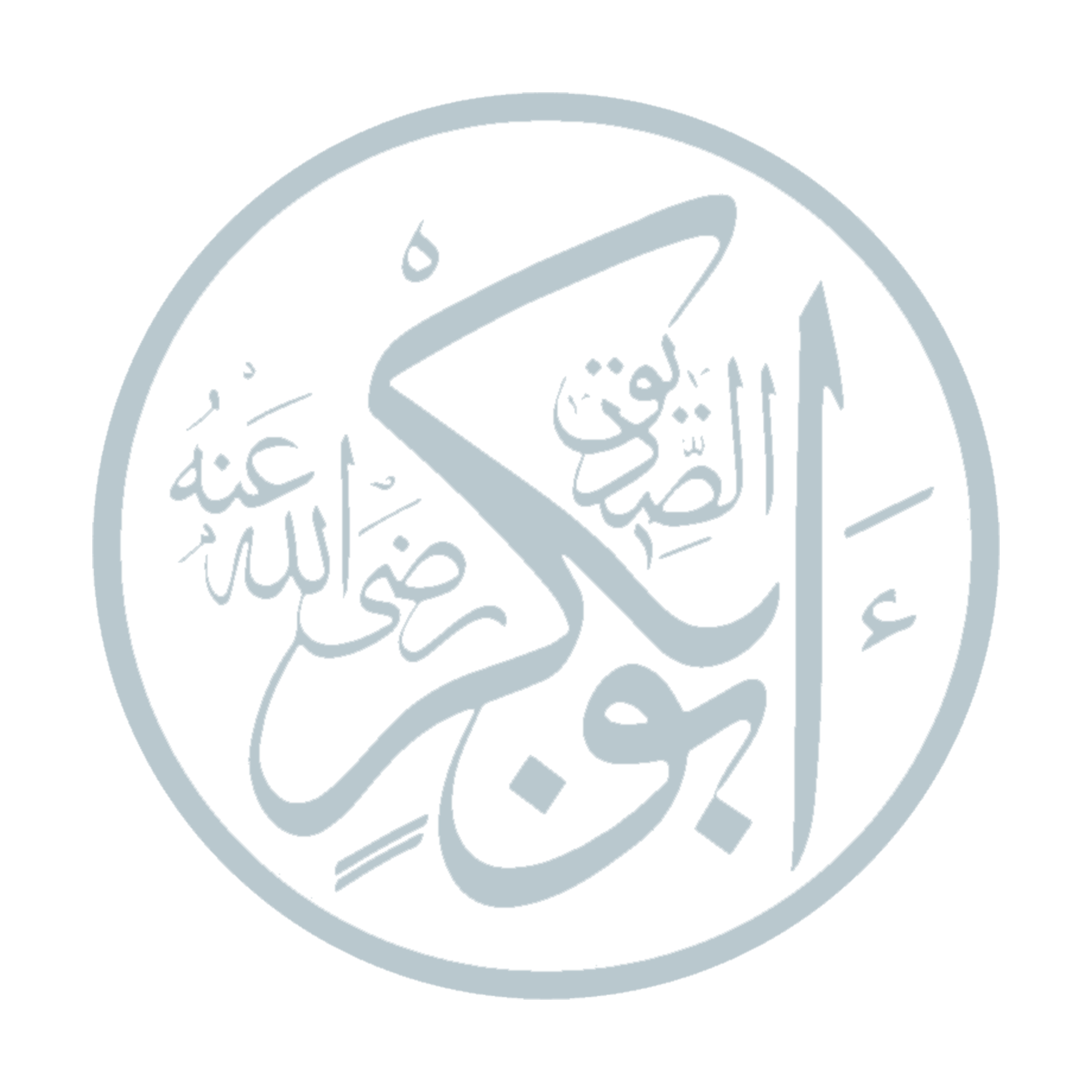 Hazrat Abu Bakr (ra)